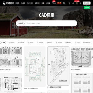 【CAD图纸】CAD图库免费下载