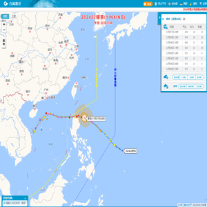 台风路径