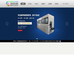 苏州殷绿勒精密机械科技有限公司