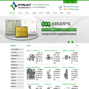 天津星奥包装机械