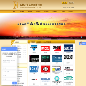 苏州云涤实业有限公司
