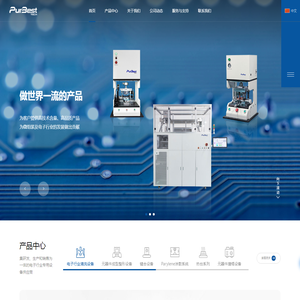 凌顶世纪科技成都有限公司