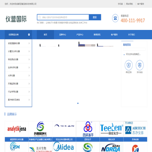 成都至臻远航科技有限公司