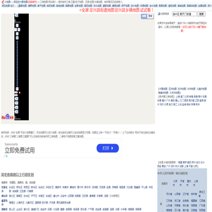 保定定兴县地图,保定定兴县卫星地图,保定定兴县三维地图