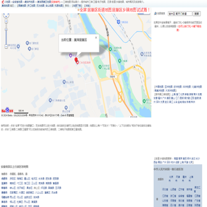 巢湖居巢区地图,巢湖居巢区卫星地图,巢湖居巢区三维地图