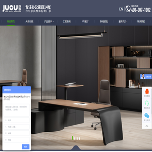 现代办公家具配套工程