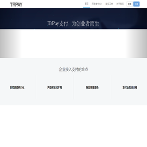 TrPay聚合支付