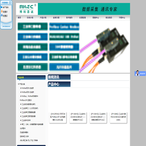 RROFIBUS总线I/O