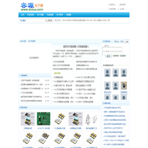 电子电路图，电子电路图网，电子技术资料网站