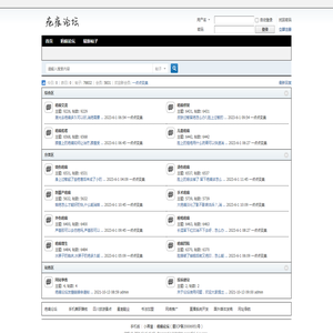 疤痕论坛