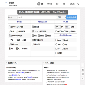 SiteMap