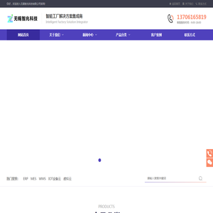 无锡智兆科技有限公司