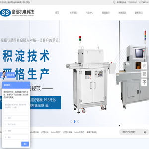 LEDUV光源,uvled固化炉,fusion无极灯,Excelitas埃赛力达特种光源,UV固化设备,等离子清洗机,UV光清洗设备