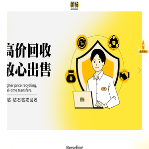 【闲钻】沧州钻戒钻石回收，戒指二手回收价格查询及报价