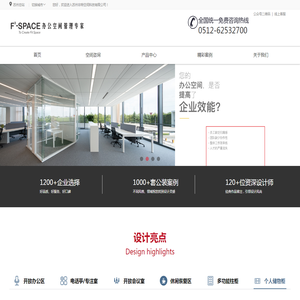 苏州非特空间科技有限公司【官网】