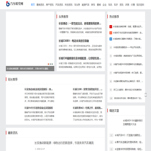 汽车殿堂网