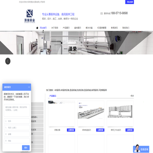 杭州4D厨房设备