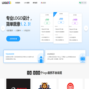 Logo设计，简单就像1.