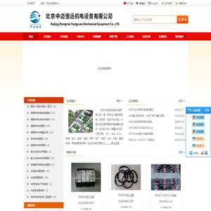 北京中迈恒远机电设备有限公司主营：Simrit密封