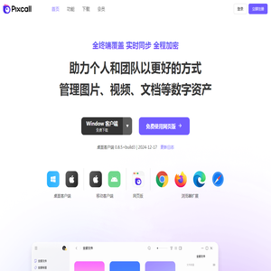 Pixcall