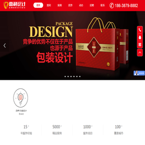 郑州LOGO设计/VI设计/商标设计/画册包装设计公司