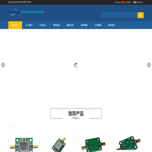 深圳沃锌科技有限公司