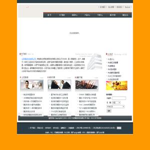 北京腾控科技有限公司――PLC