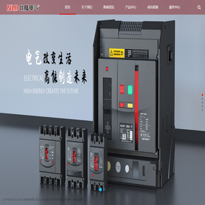 北陆电气有限公司