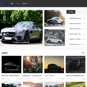 朗正名车，汽车，汽车网站，汽车报价，汽车配件