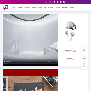 FPD品牌官网