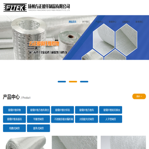 扬州方正玻纤制品有限公司