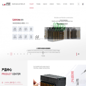 PROFINETF远程IO模块