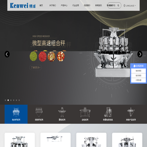 广东精威智能机器有限公司