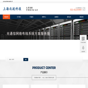 上海北彼网络科技有限公司
