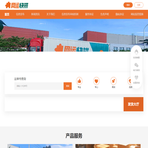 网运快拼（杭州）数字物流科技有限公司