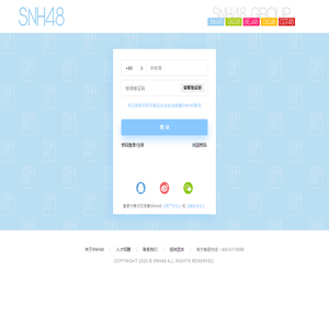 SNH48