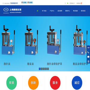 上海精胜科学仪器