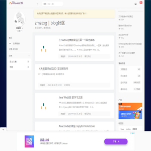 zmzaxg｜blog社区
