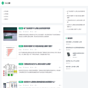 获嘉县思恒网络有限公司