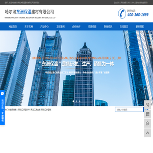黑龙江保温材料