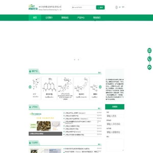 四川柯斯腾生物科技有限公司