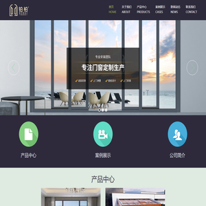 佛山市铂柏门窗科技有限公司