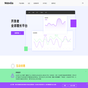 广州汇量信息科技有限公司：技术驱动，全速出海