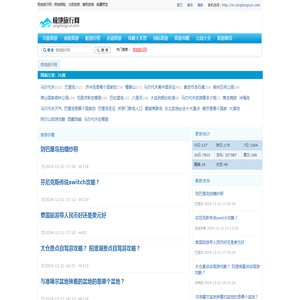 极地旅行网：极地探险