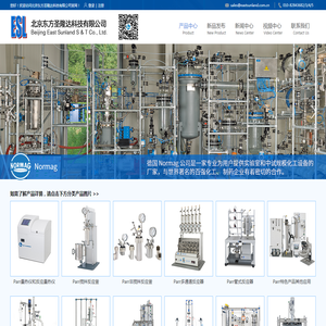 北京东方圣隆达科技有限公司独家代理美国Parr反应釜