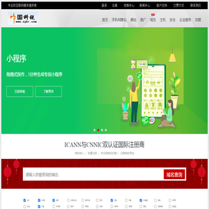 中国科锐,www.zgkr.com