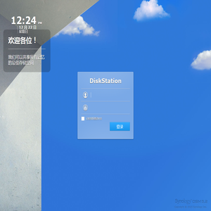 Synology DiskStation 