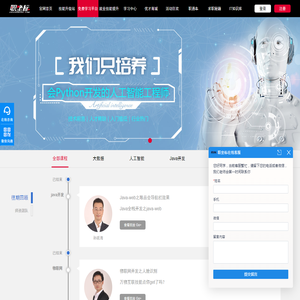 【海同公开课】免费技能培训公开课,IT·互联网在线培训公开课