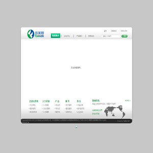 台州信溢农业机械有限公司