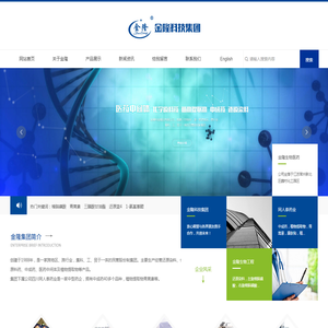 金隆科技集团有限公司